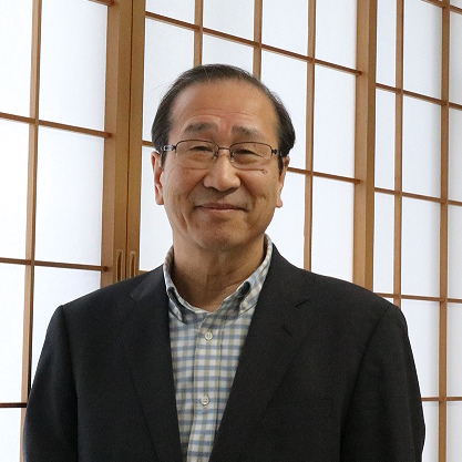 Professor Susumu Kitagawa ForMemRS